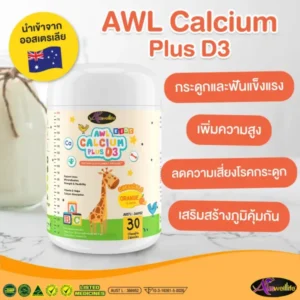 Calcium Plus D3