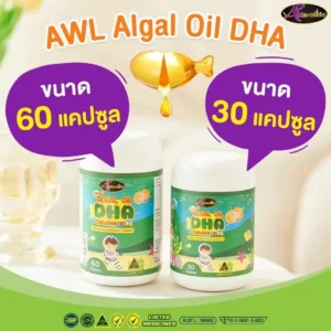 Algal Oil DHA